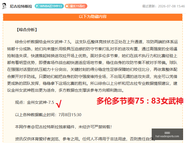 阿根廷杯赛,前瞻,普拉腾斯科,韦德体育官网,韦德体育装备,韦德体育推荐,韦德体育赛事,韦德体育购物指南