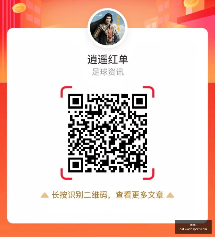 曼联转会风,拉什福德未,被告知放行,韦德体育官网,韦德体育装备,韦德体育推荐,韦德体育赛事,韦德体育购物指南