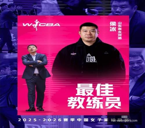 海港三冠王,朝基石尽失,二次创业之,韦德体育官网,韦德体育装备,韦德体育推荐,韦德体育赛事,韦德体育购物指南