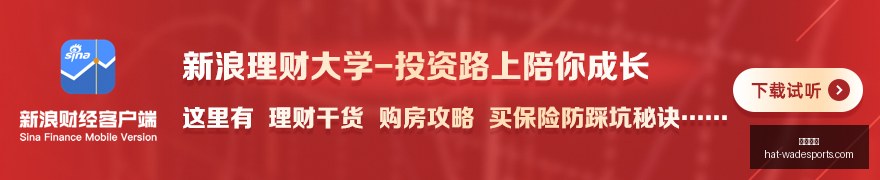 推荐,足球攻略周,欧罗巴赛事,韦德体育官网,韦德体育装备,韦德体育推荐,韦德体育赛事,韦德体育购物指南