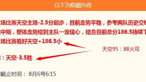 韦德体育赛事：王钰栋或成50万欧元天价转会目标与谢文能留洋轨迹对比